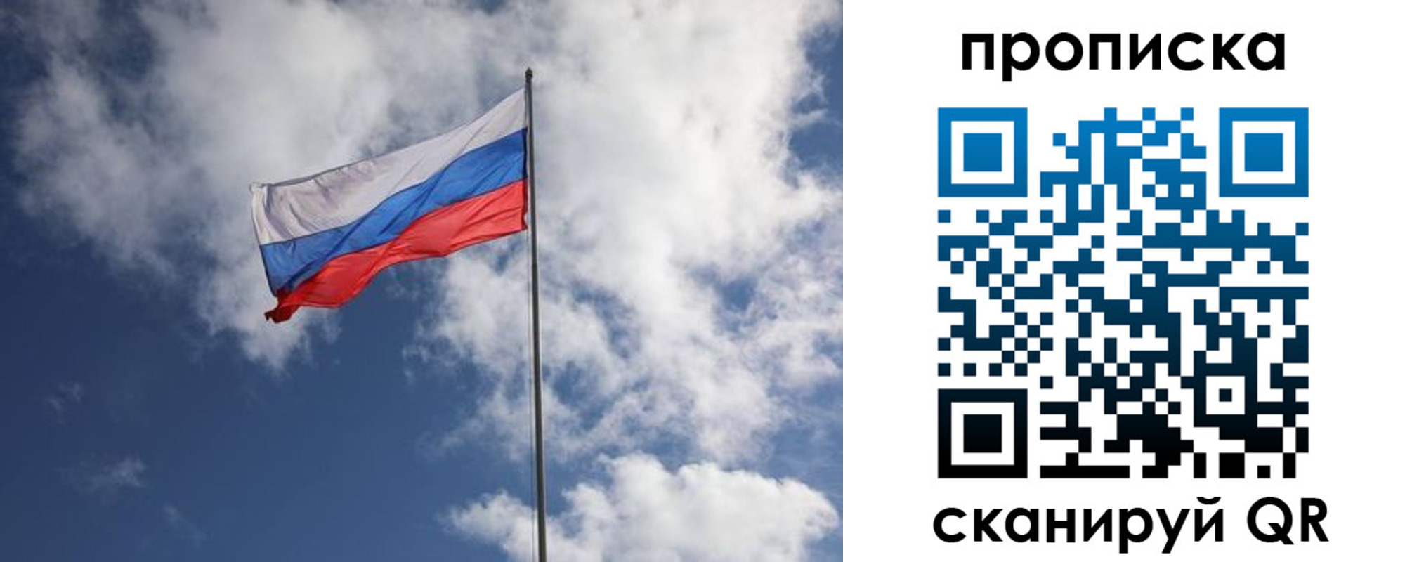 миграционный учет в Волгореченске